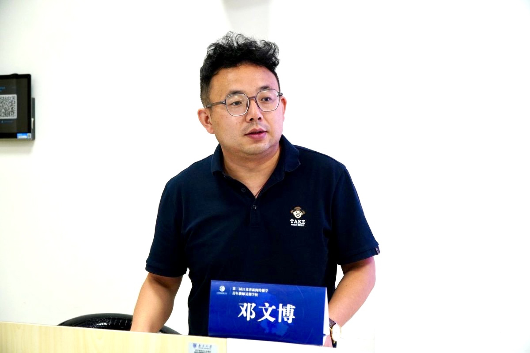 Wenbo Deng | Personal Homepage